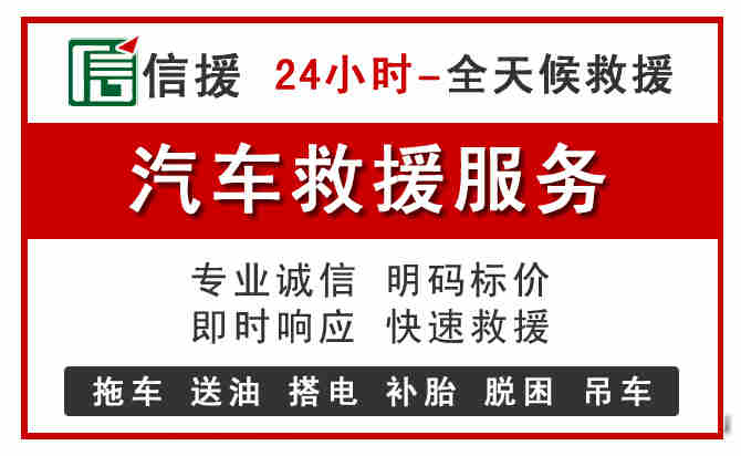 双塔区中途汽车送机油