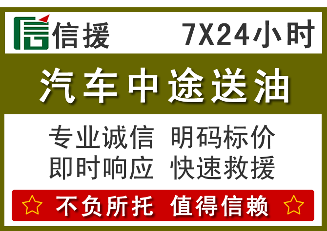 双塔区送油.png 双塔区送油.png