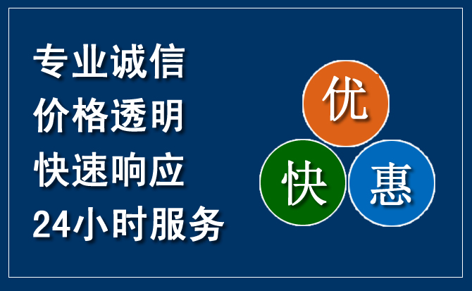 双塔区汽车救援送柴油