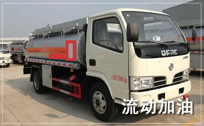 双塔区道路救援汽车送机油