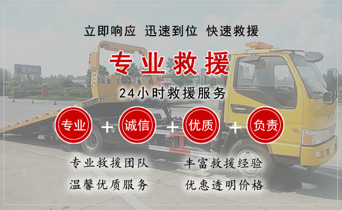 双塔区汽车中途送油救援电话 双塔区汽车中途送油救援电话